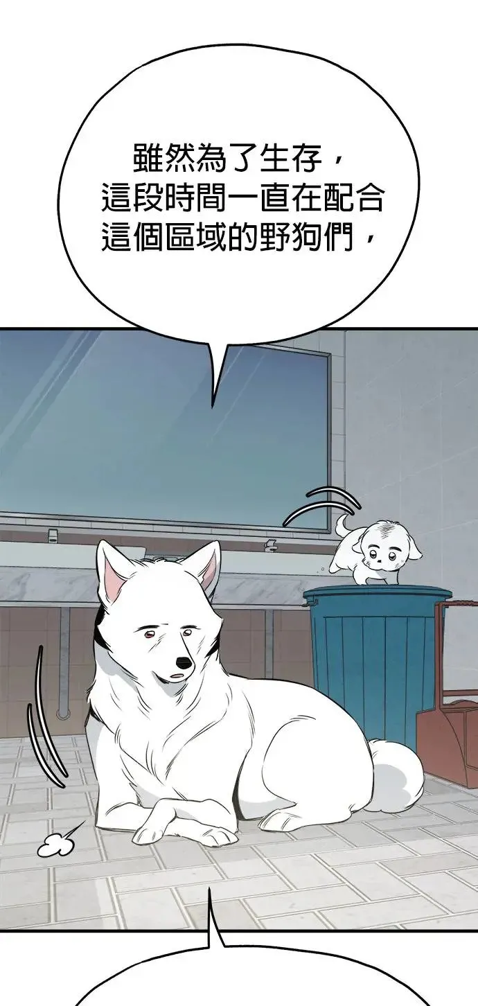 第33话 第65页