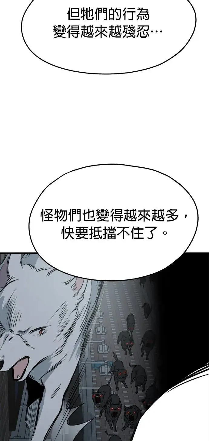 第33话 第66页