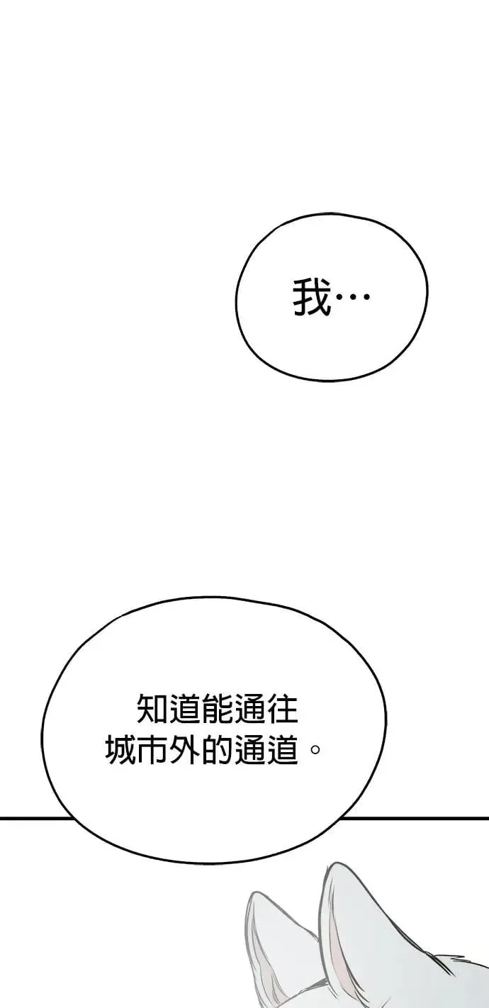 第33话 第73页