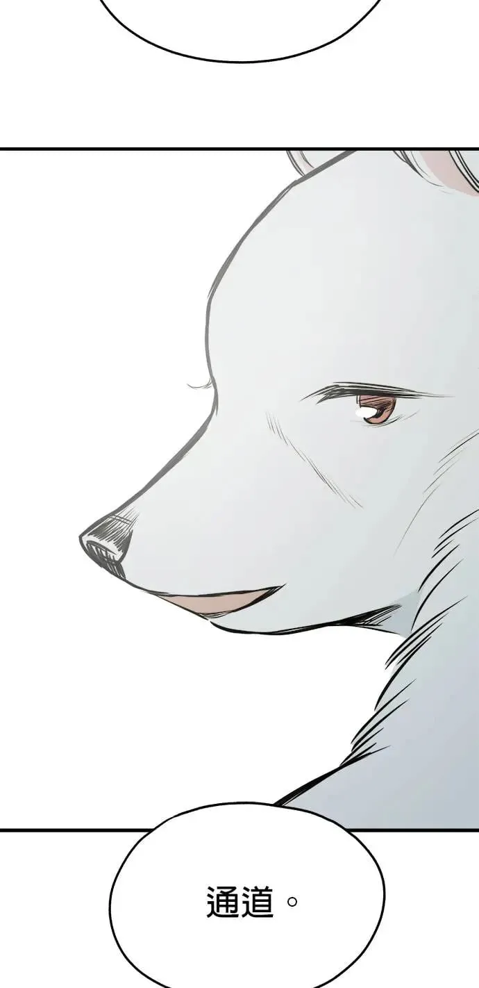 第33话 第75页