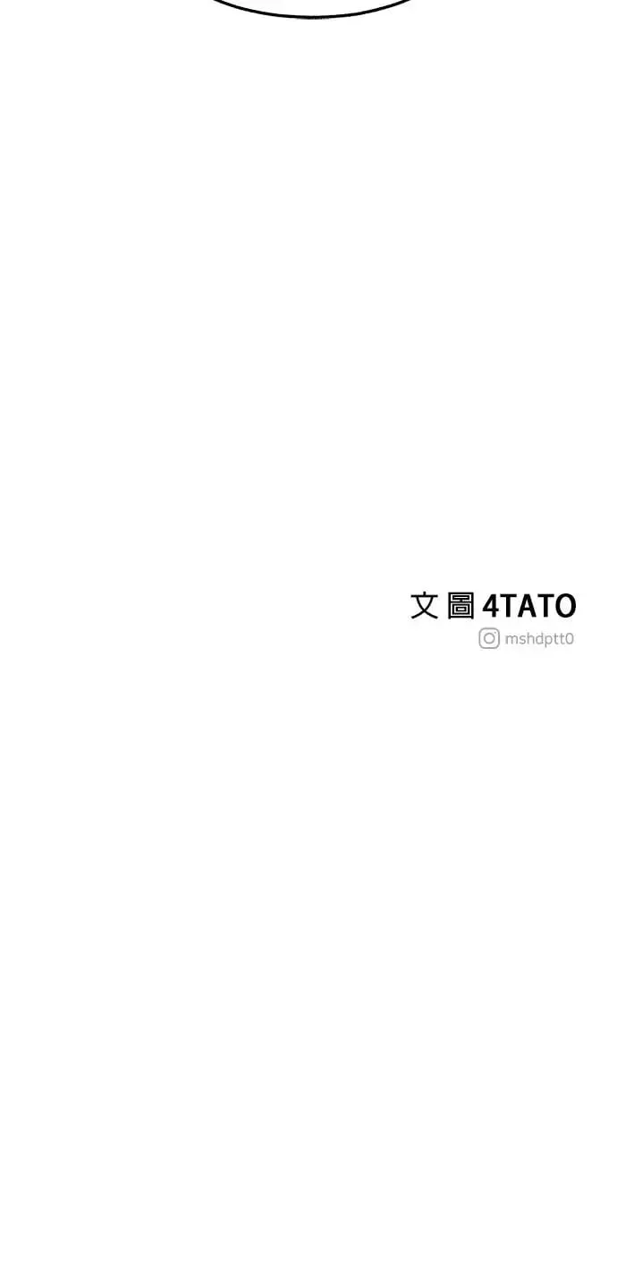 第33话 第76页