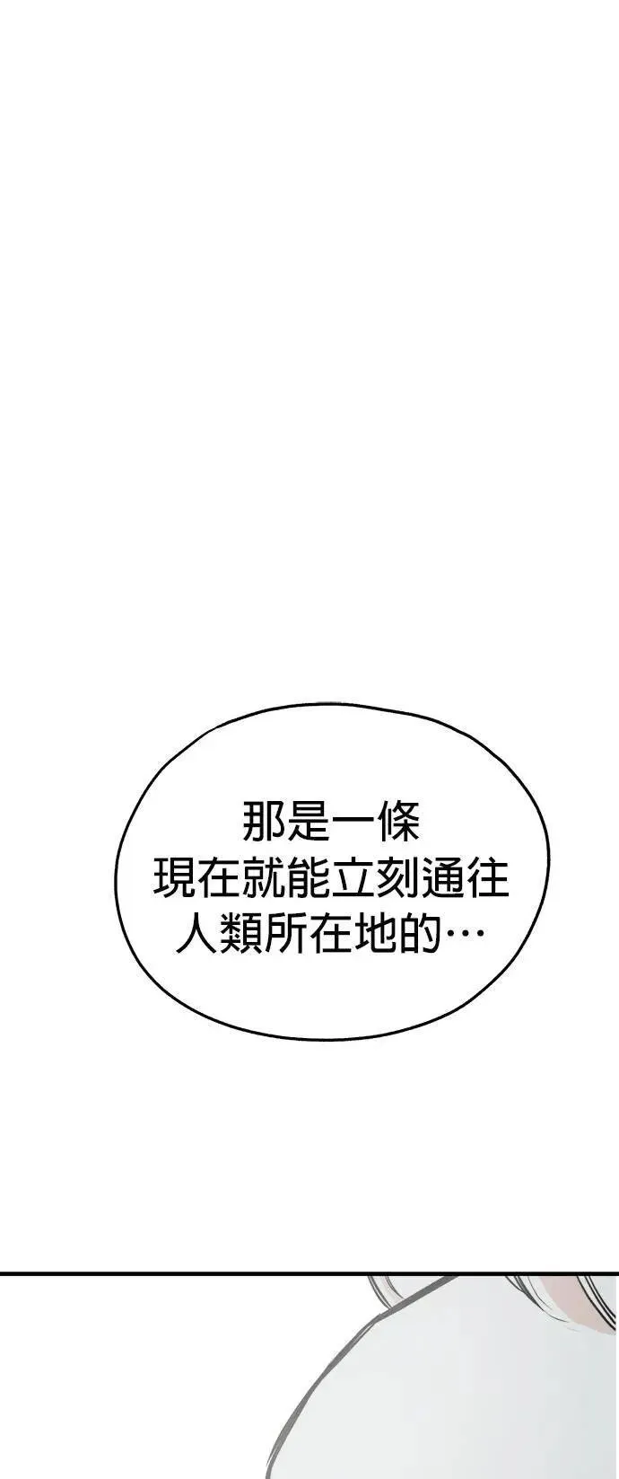 第34话 第1页