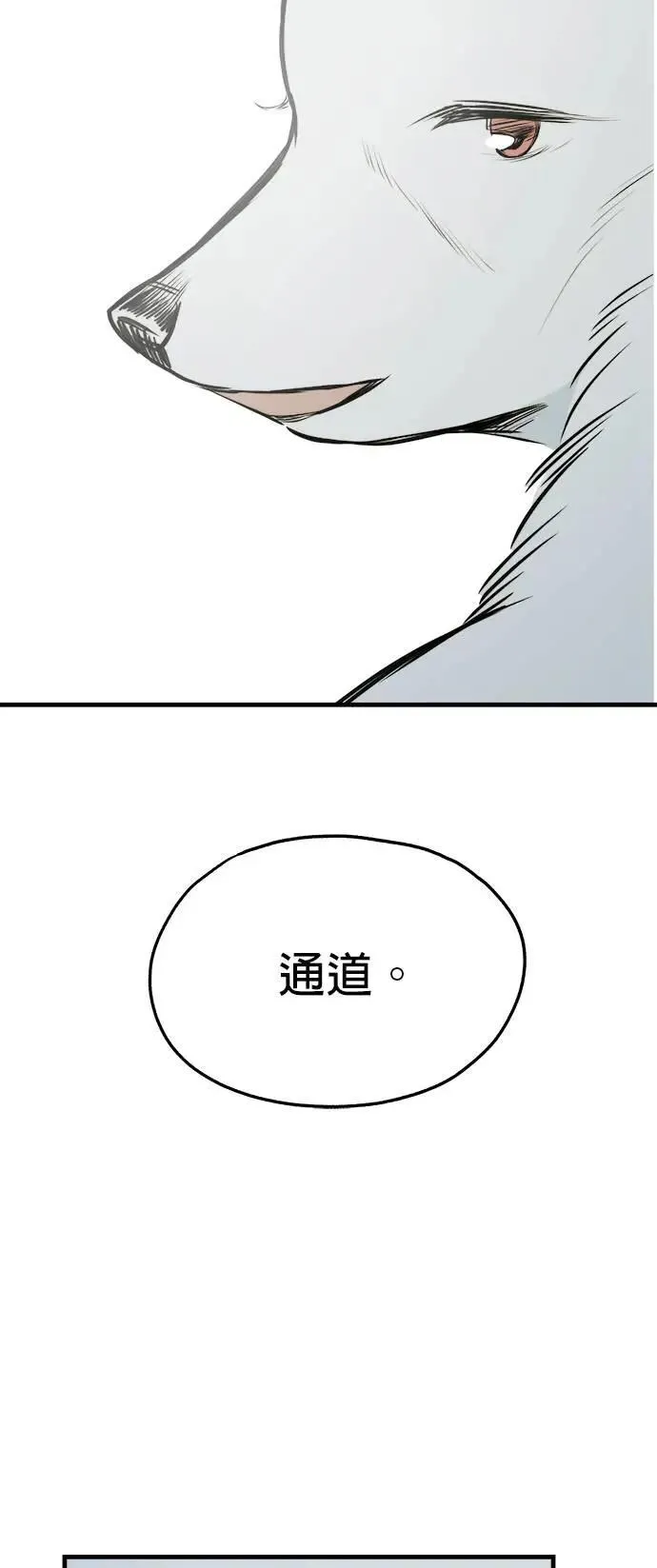 第34话 第2页