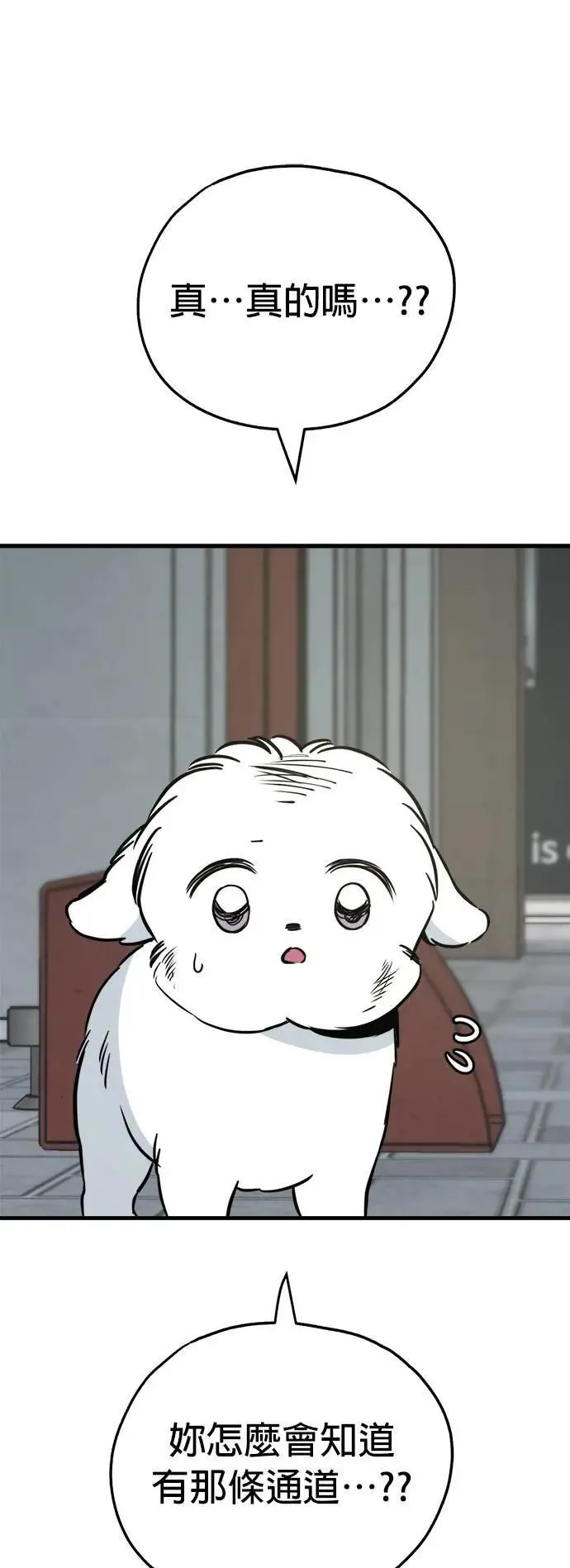 第34话 第5页