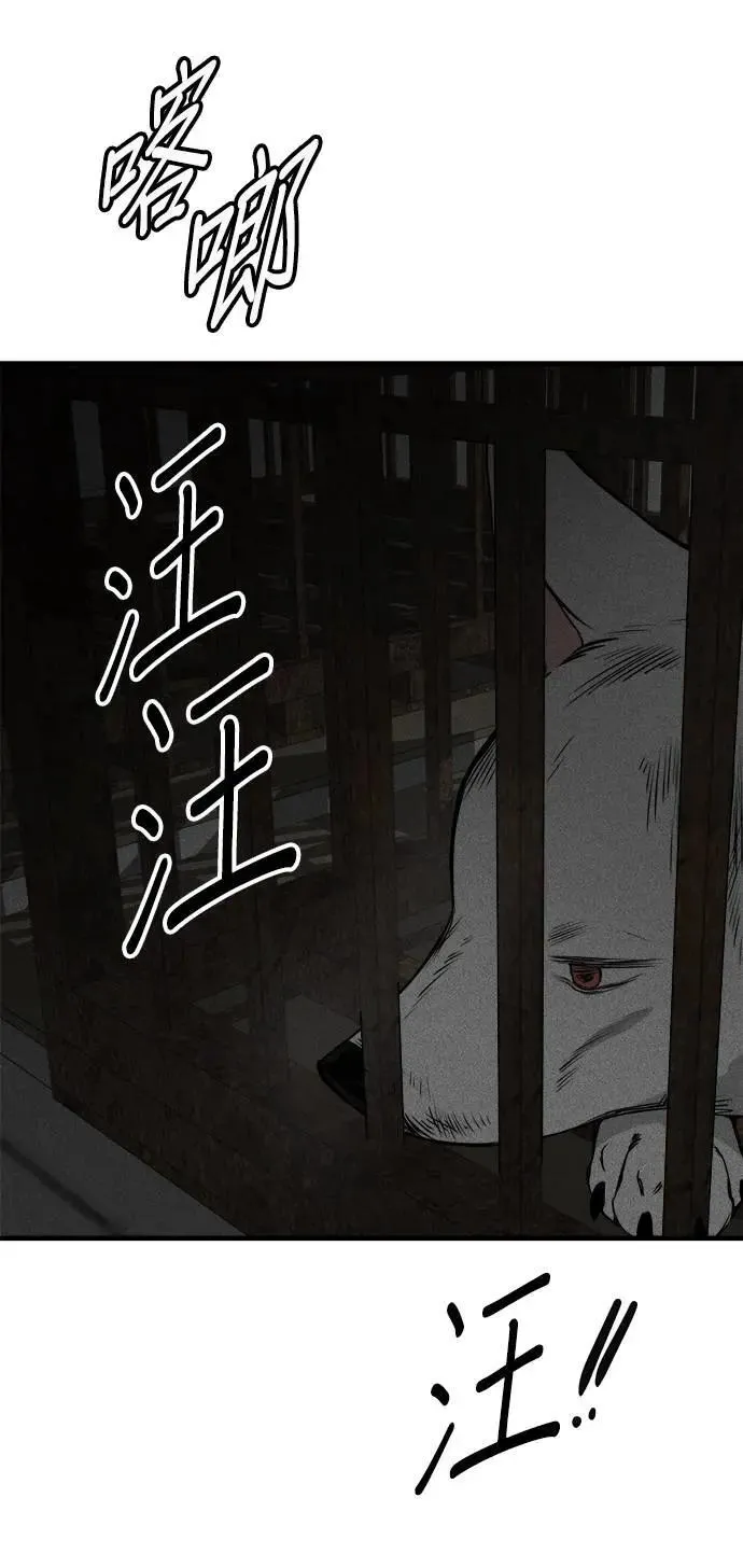 第34话 第9页