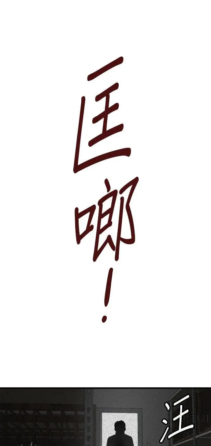第34话 第10页