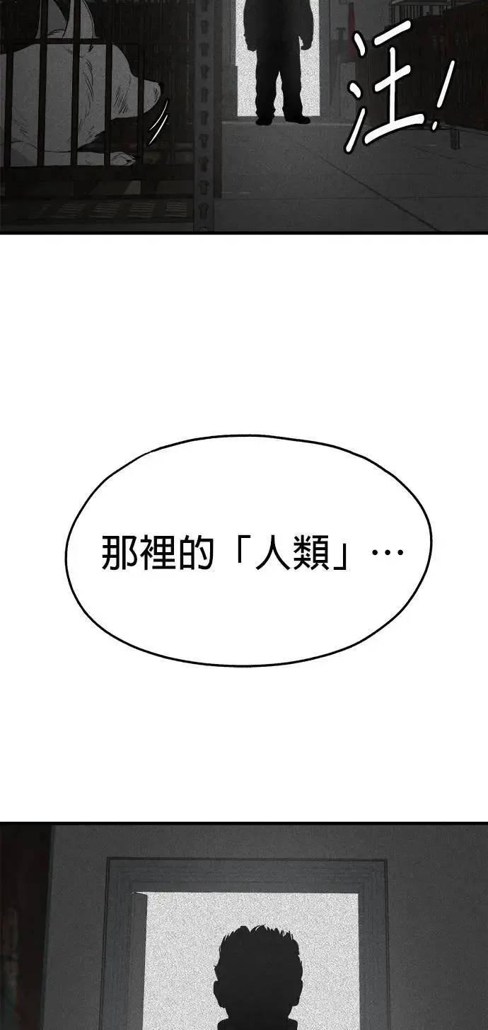 第34话 第11页