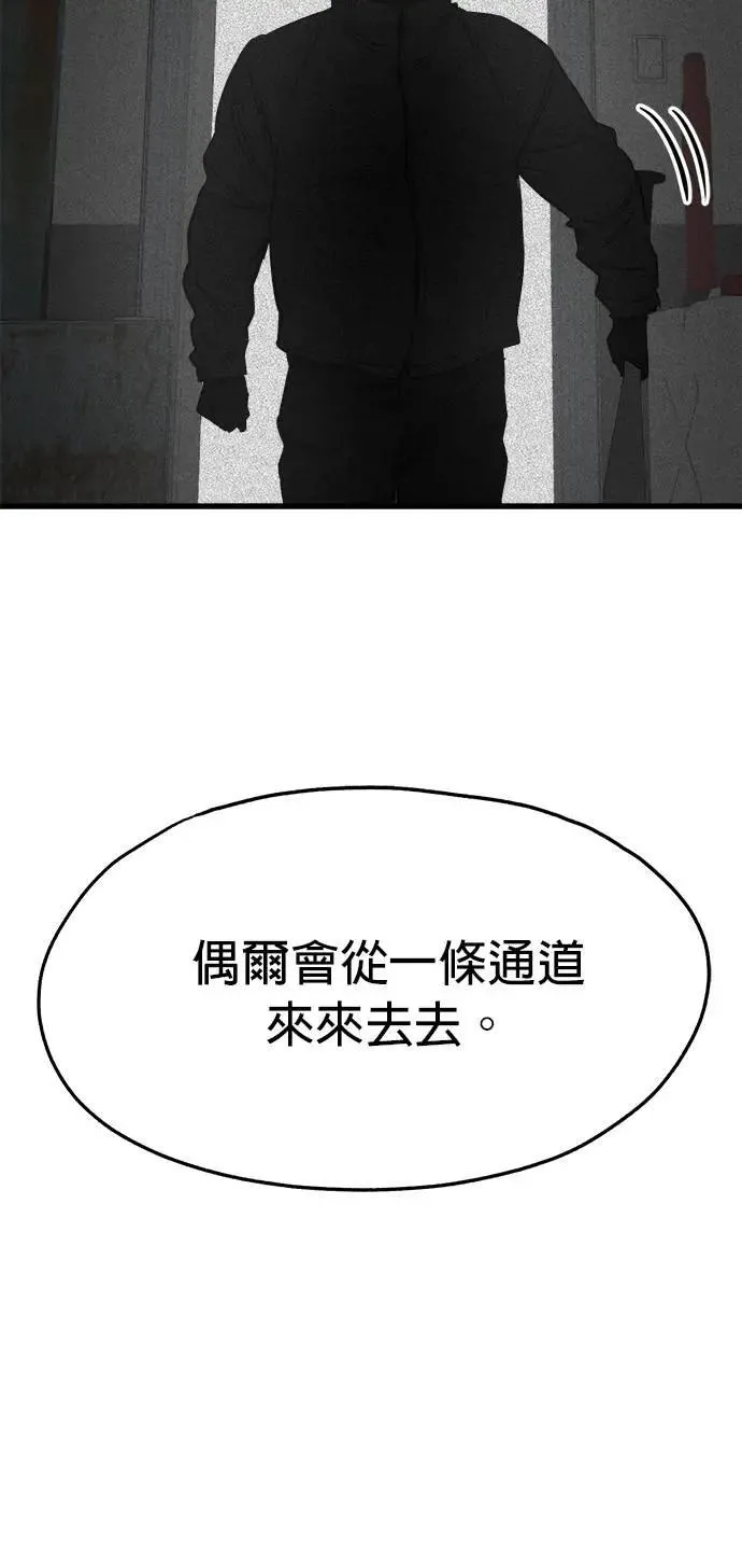 第34话 第12页