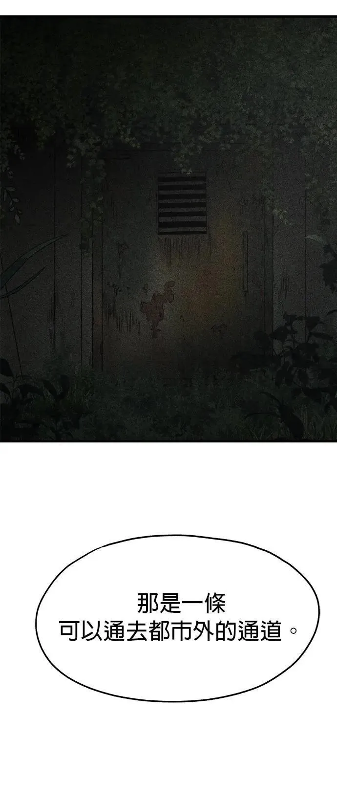 第34话 第13页