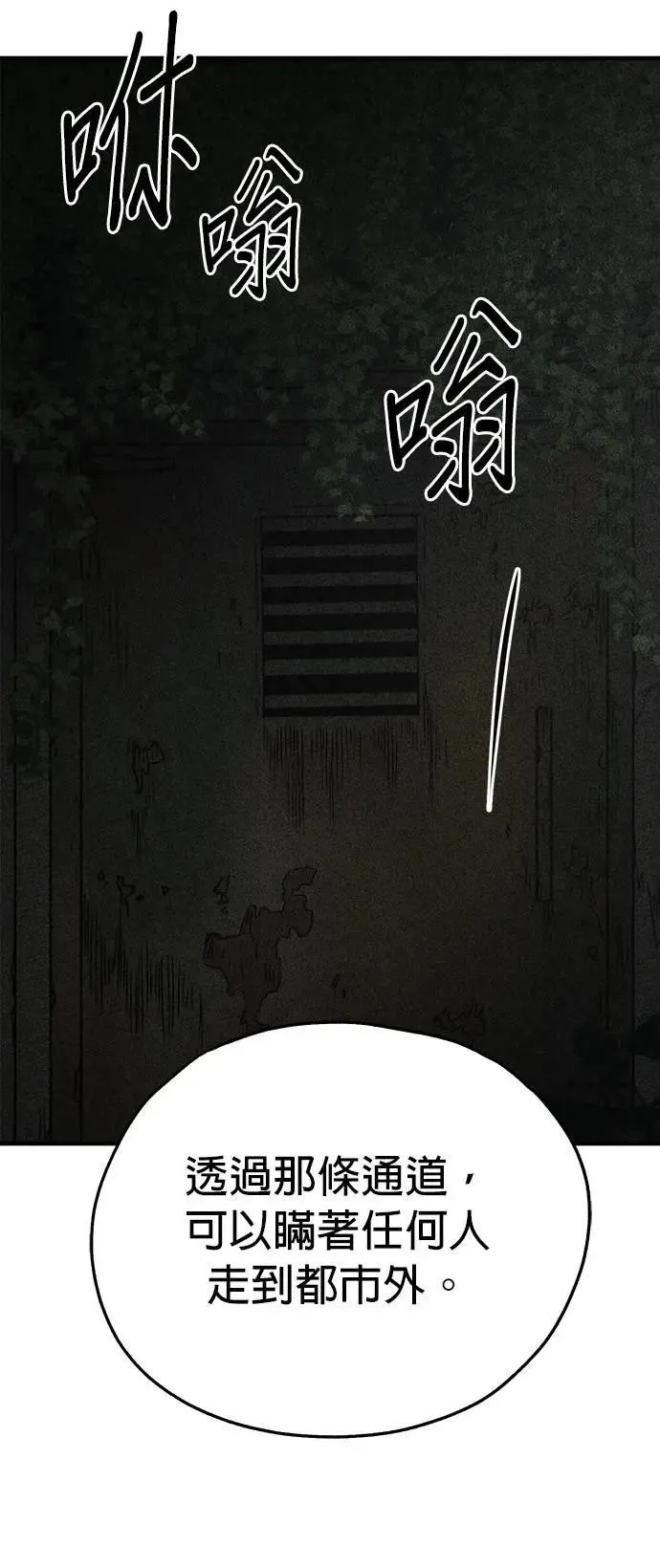 第34话 第14页