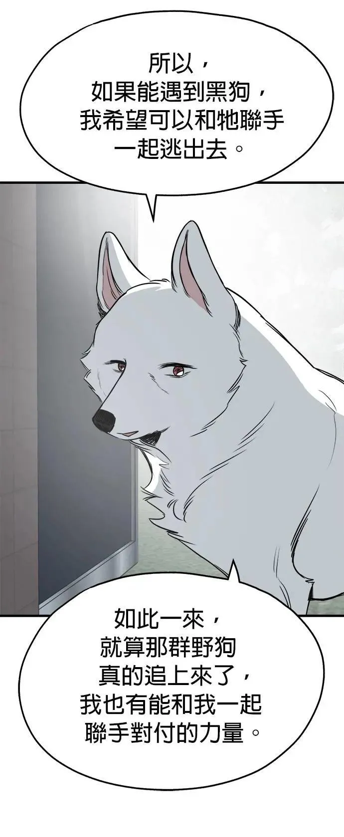 第34话 第17页