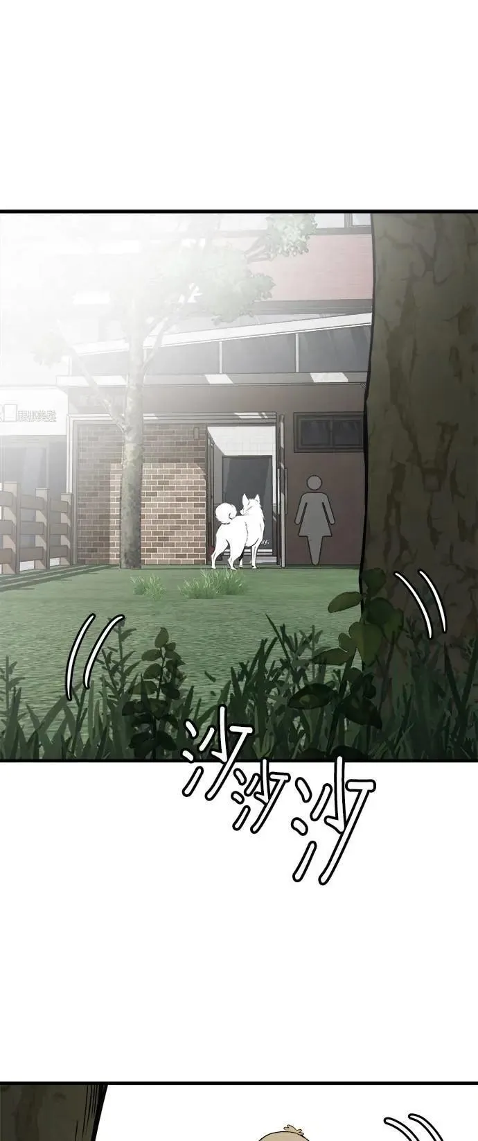 第34话 第21页