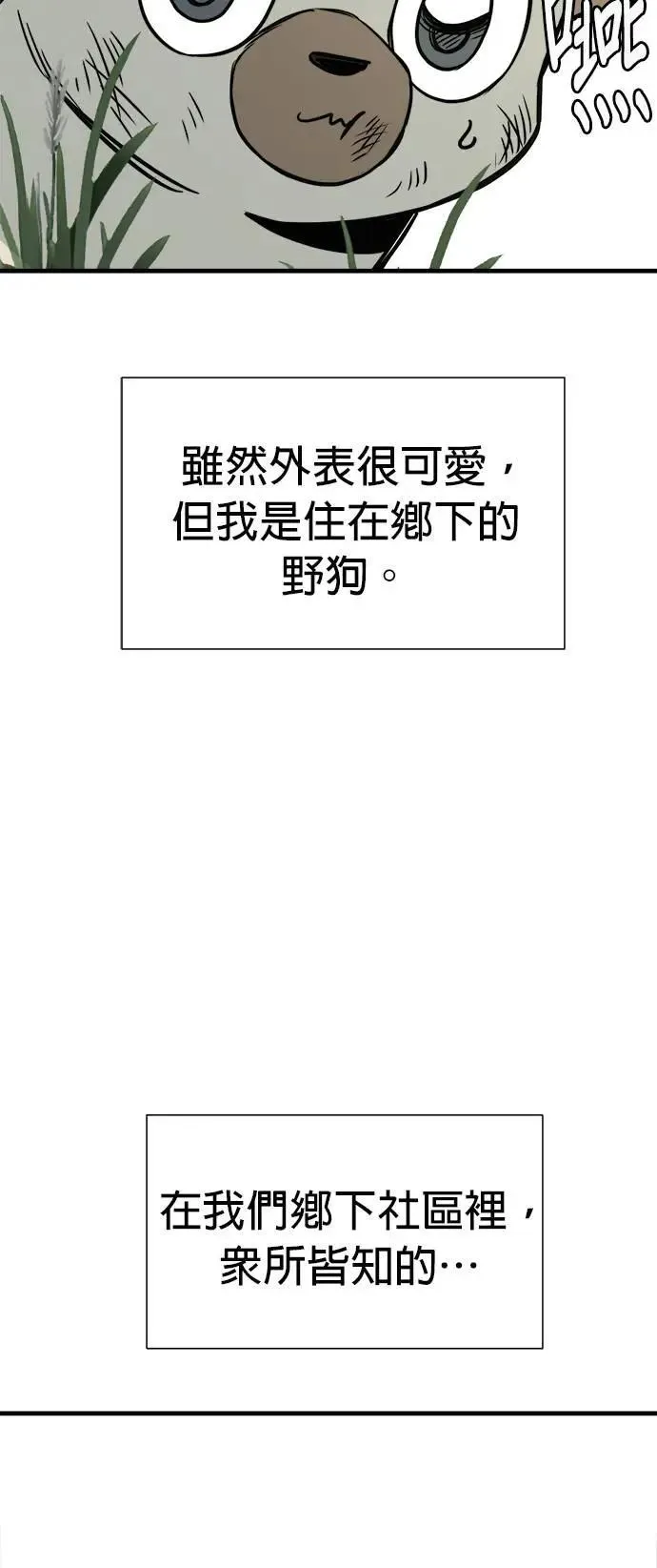 第34话 第23页