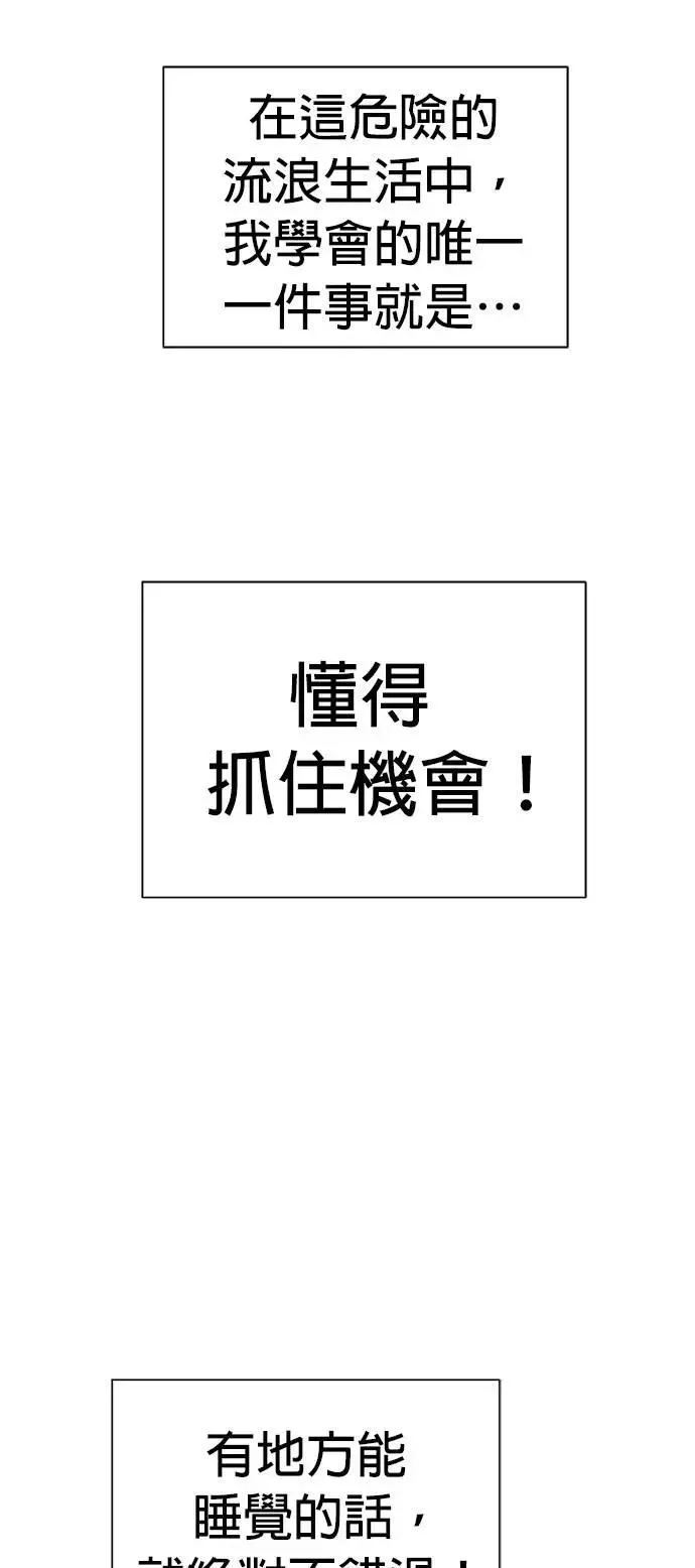 第34话 第25页