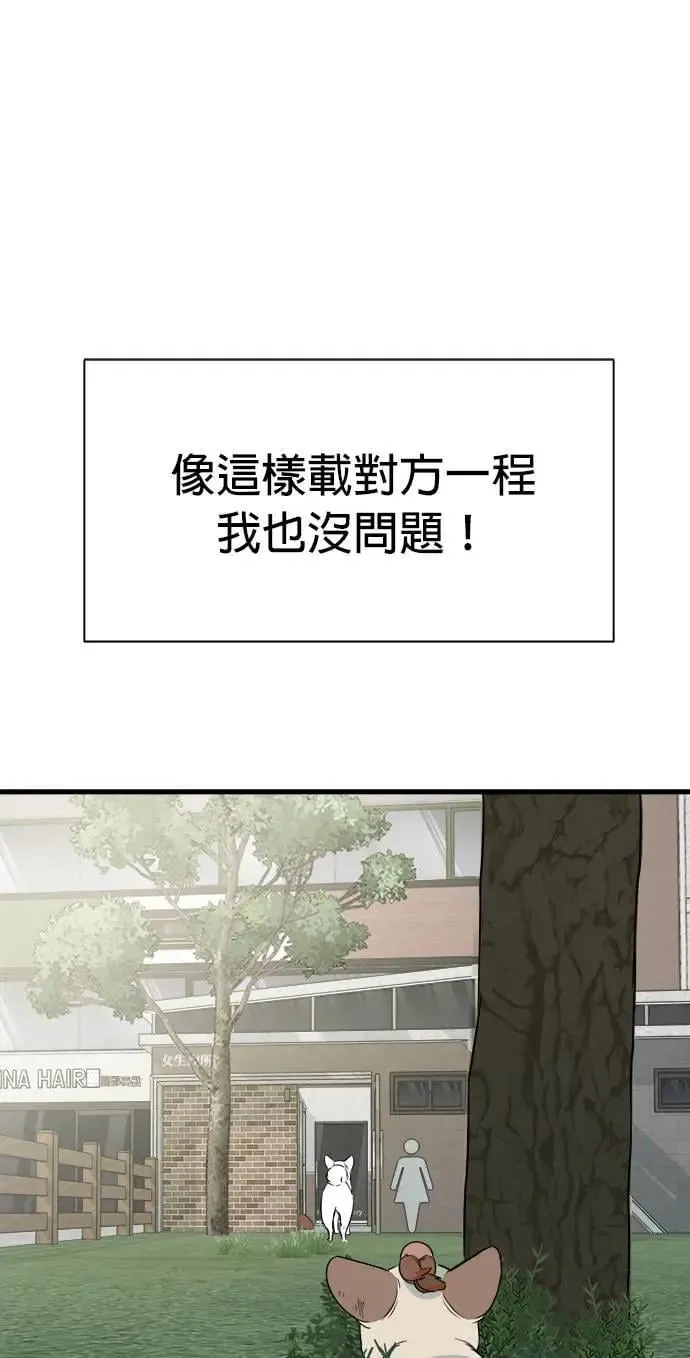 第34话 第29页