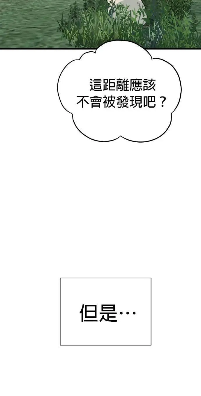 第34话 第30页