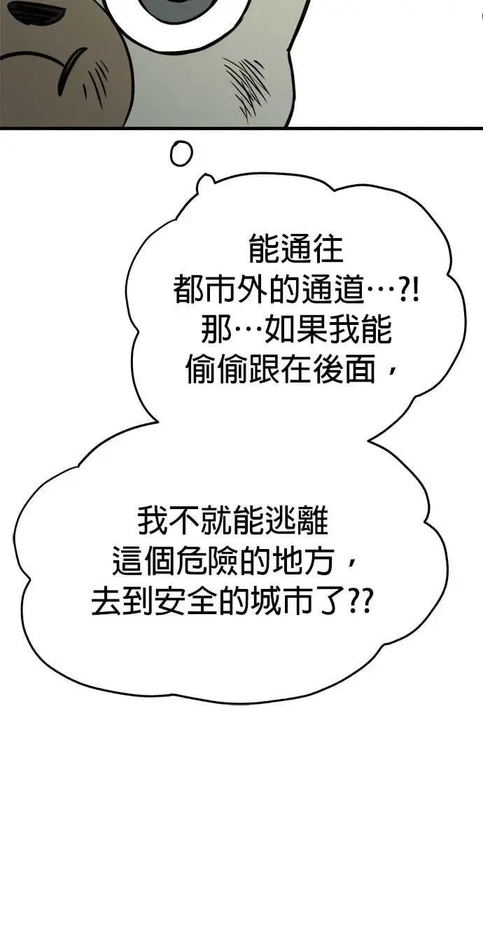 第34话 第32页