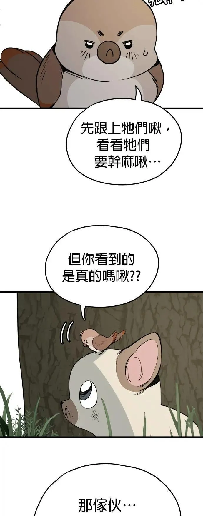 第34话 第34页