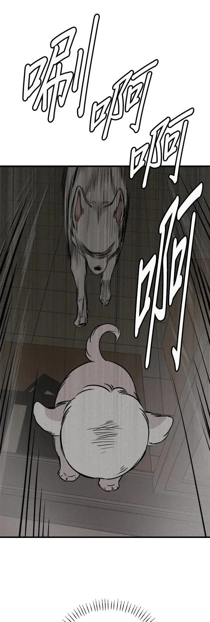 第34话 第37页