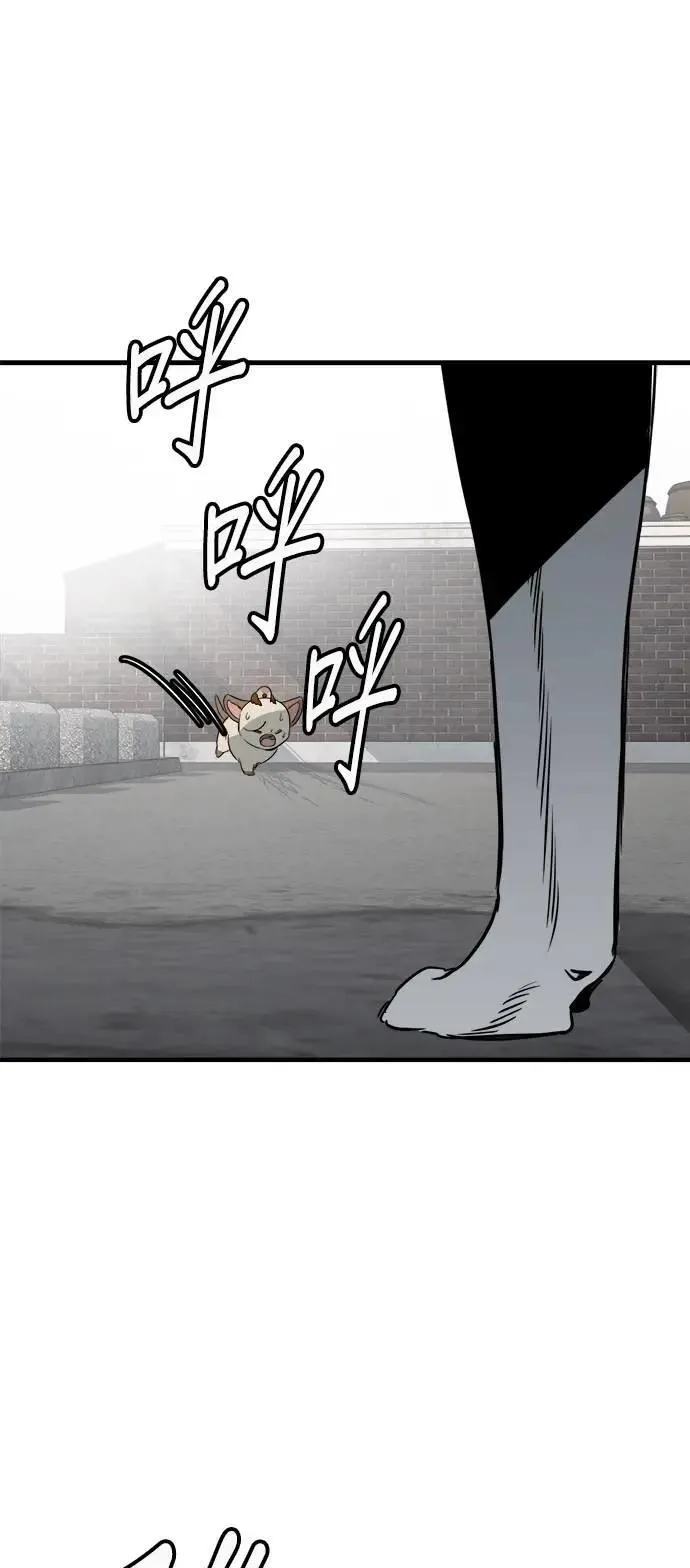 第34话 第49页