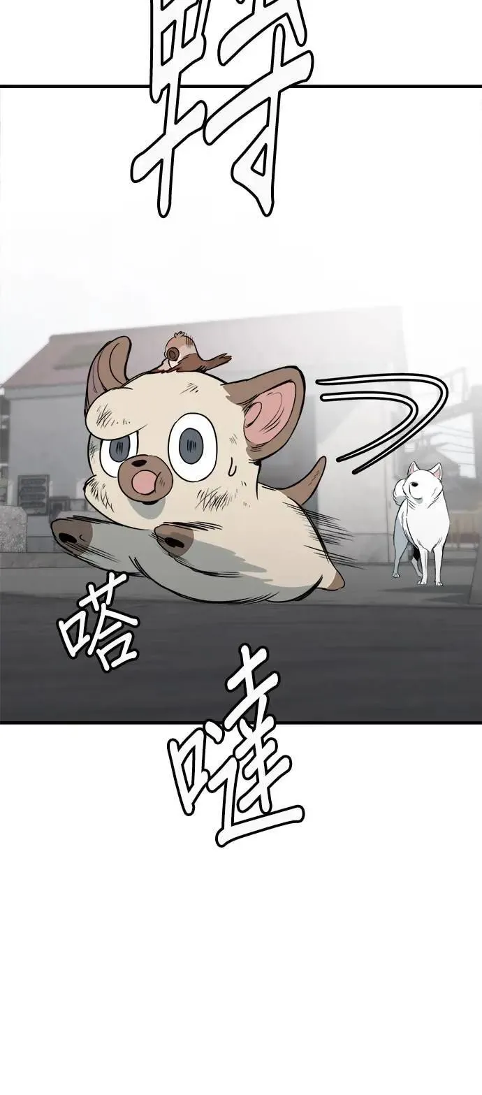 第34话 第52页