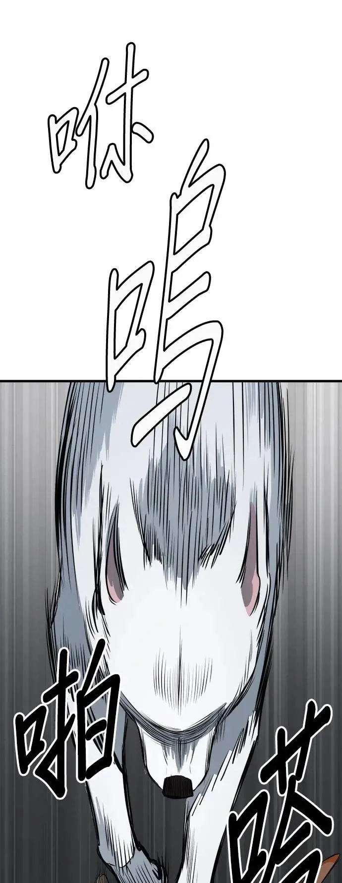 第34话 第53页