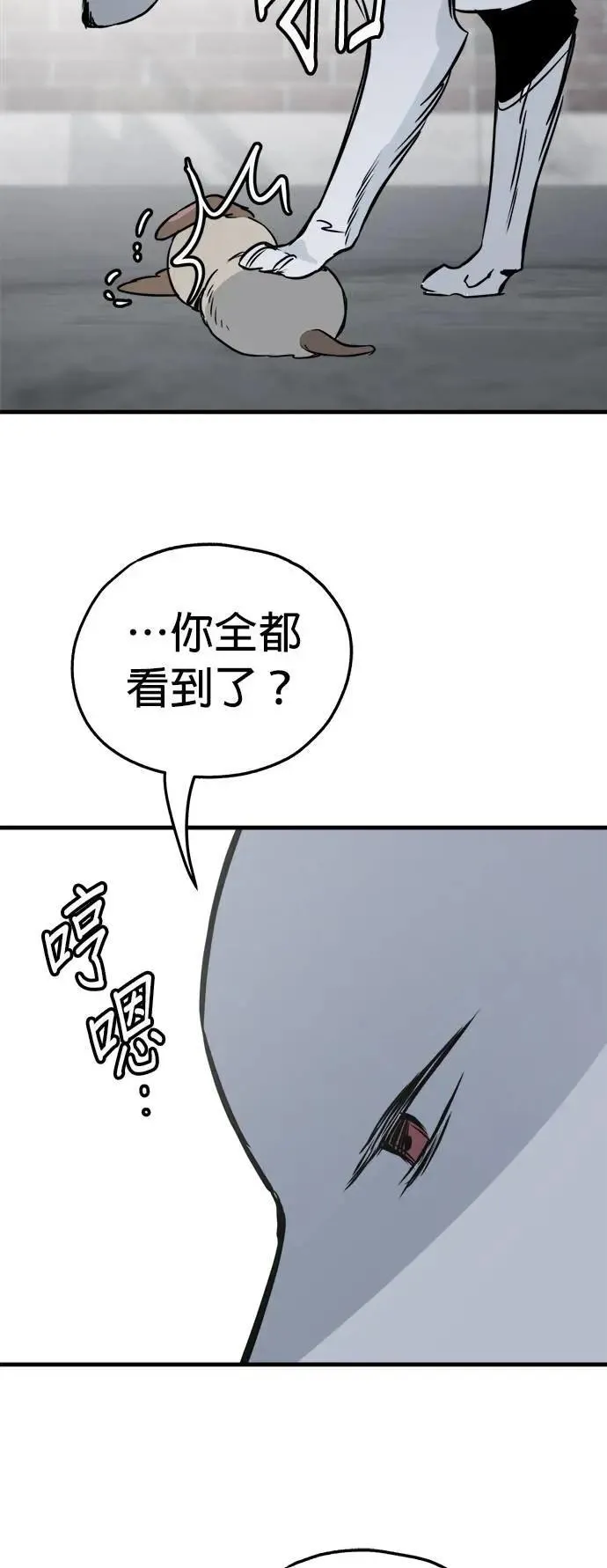 第34话 第55页