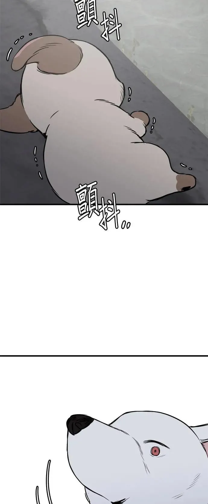 第34话 第59页