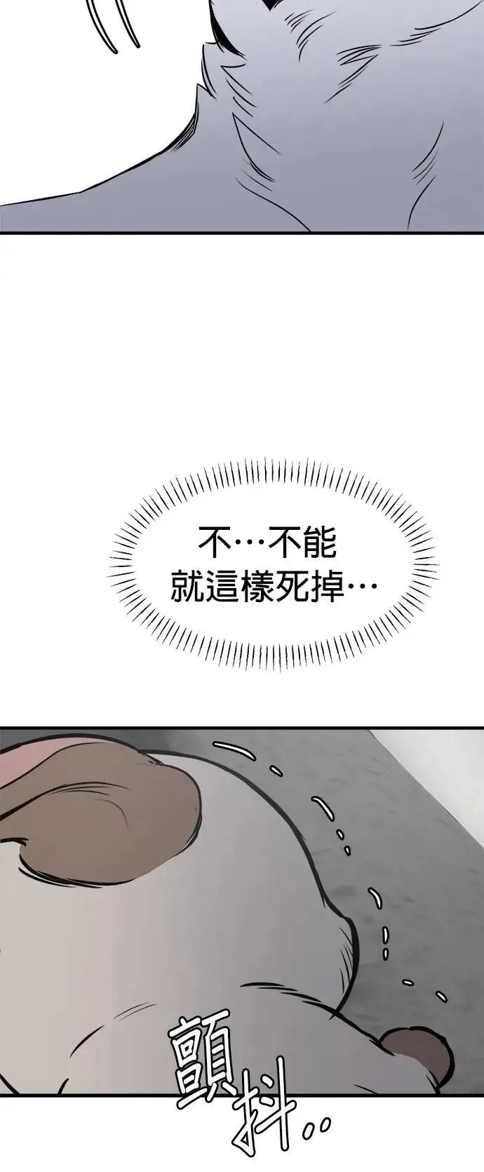 第34话 第60页