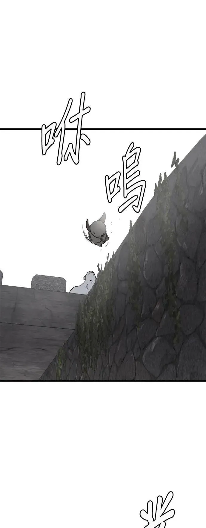 第34话 第61页