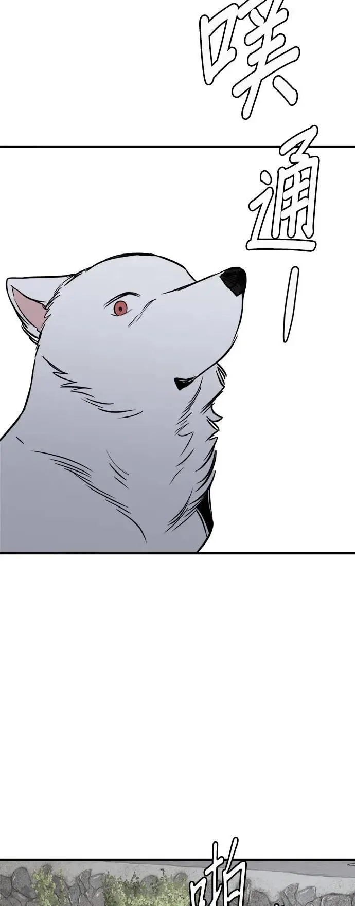 第34话 第62页