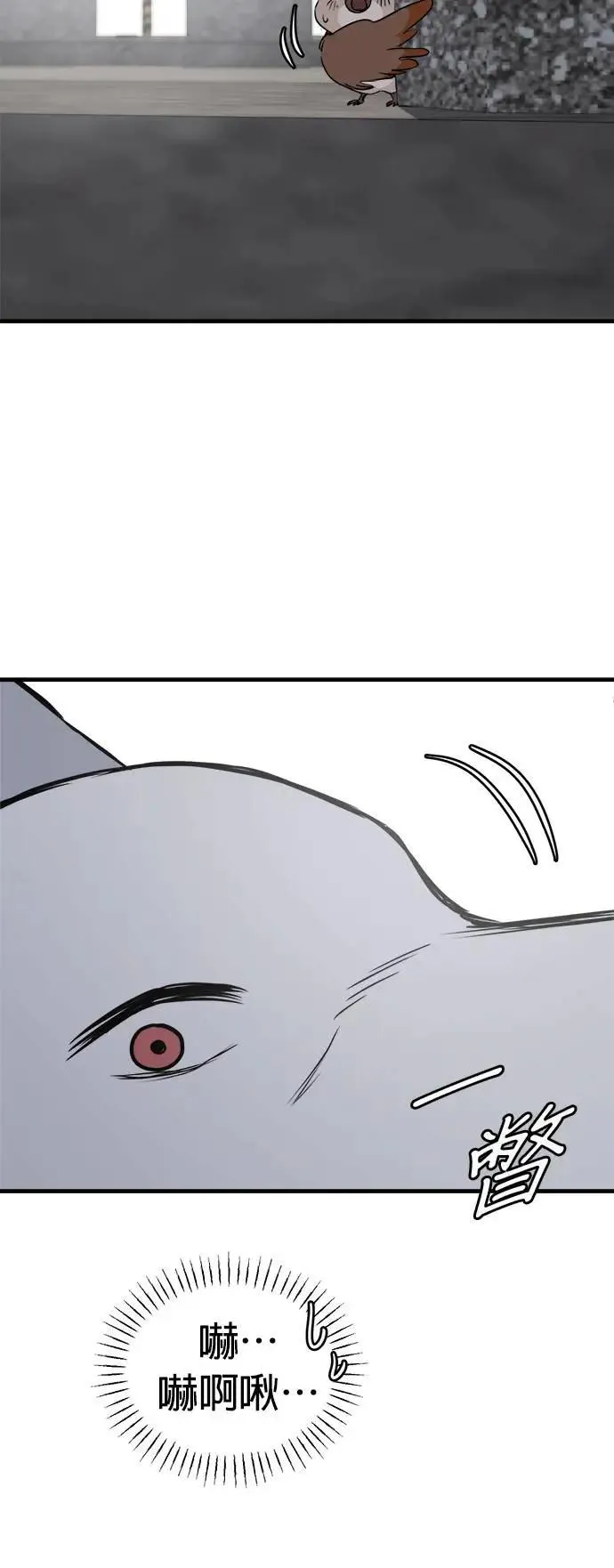第34话 第64页