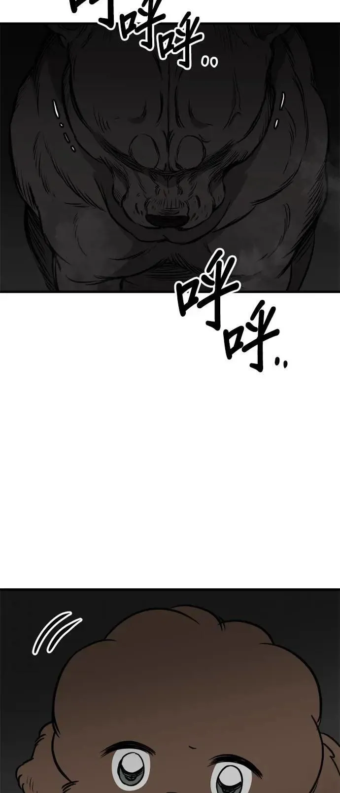 第34话 第74页
