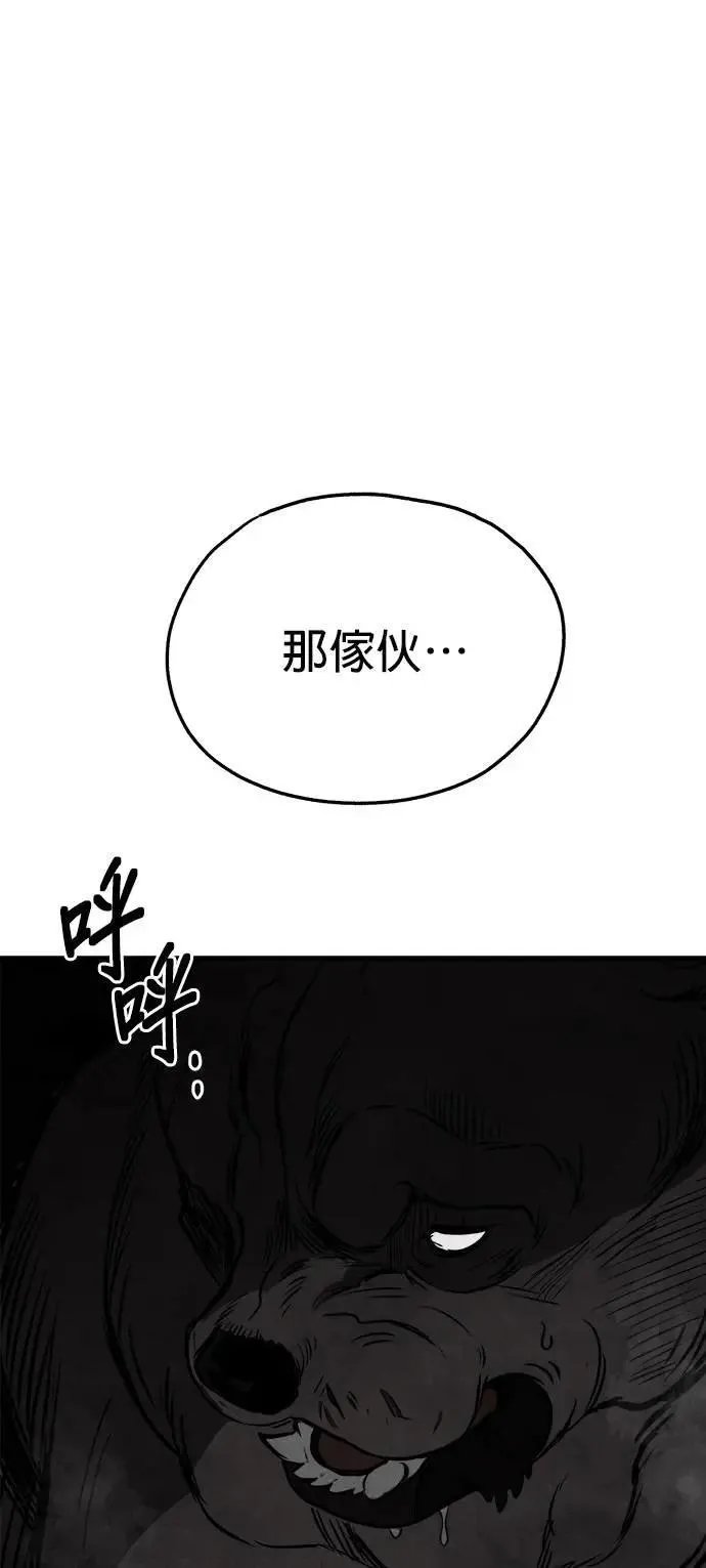 第35话 第1页
