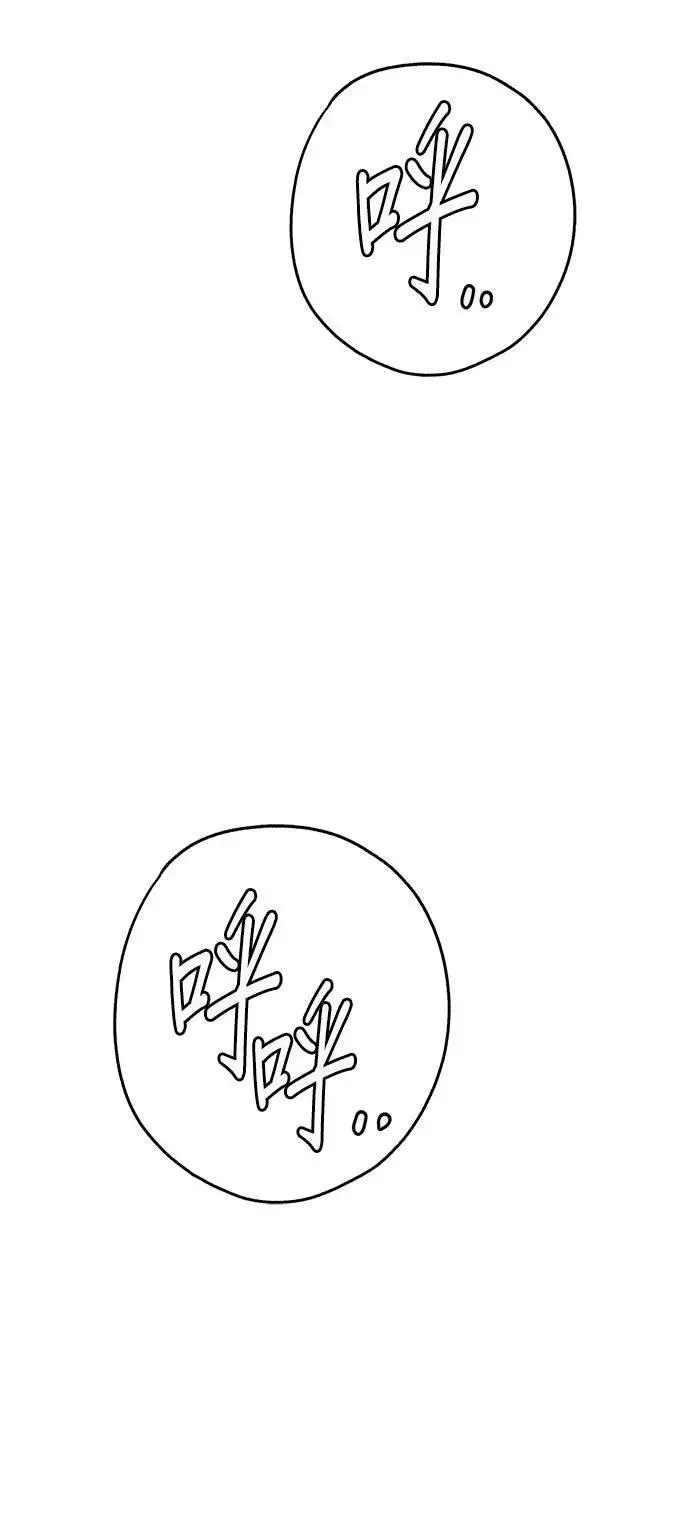 第35话 第4页