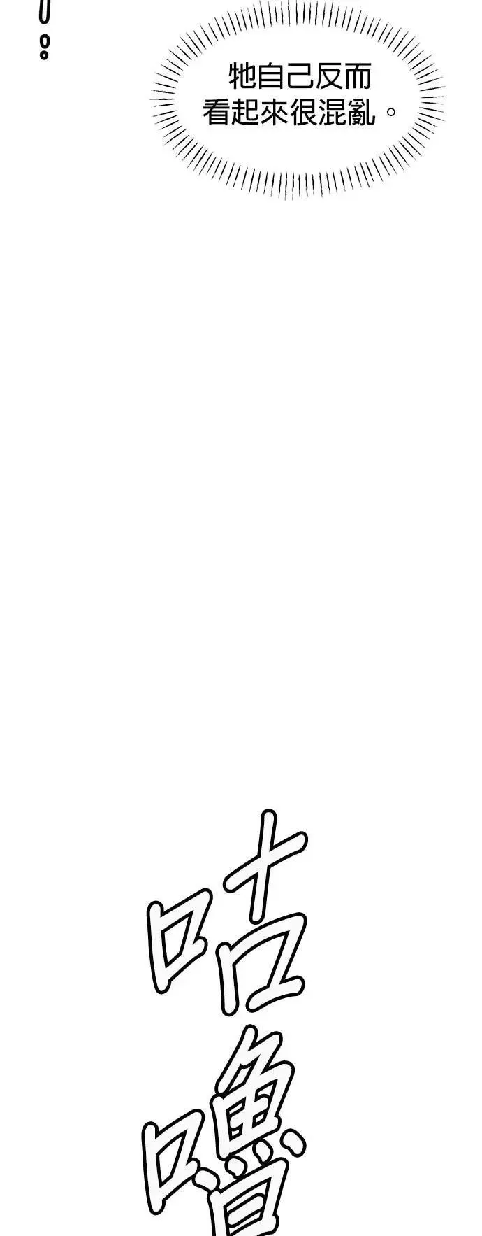 第35话 第7页