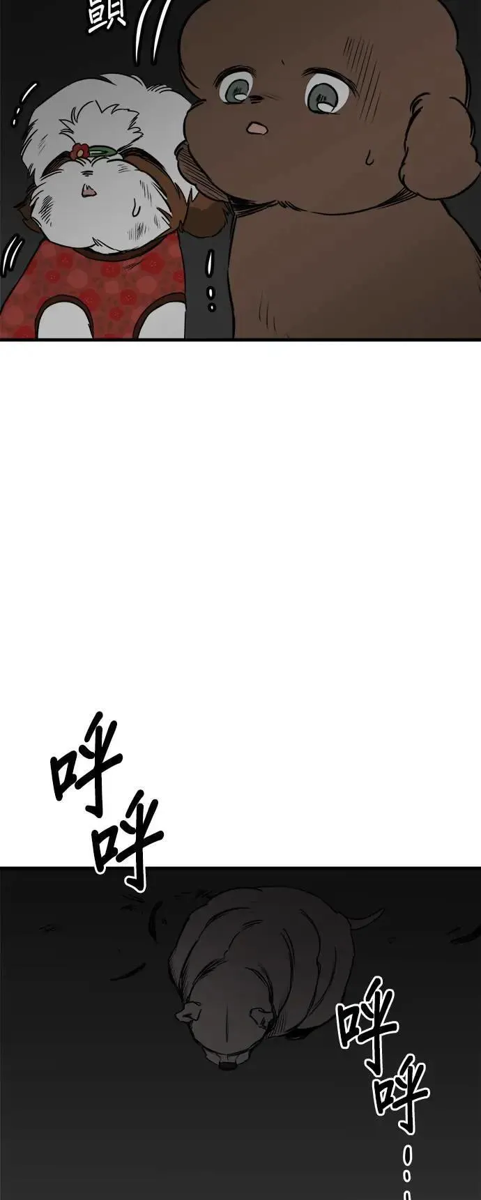 第35话 第10页