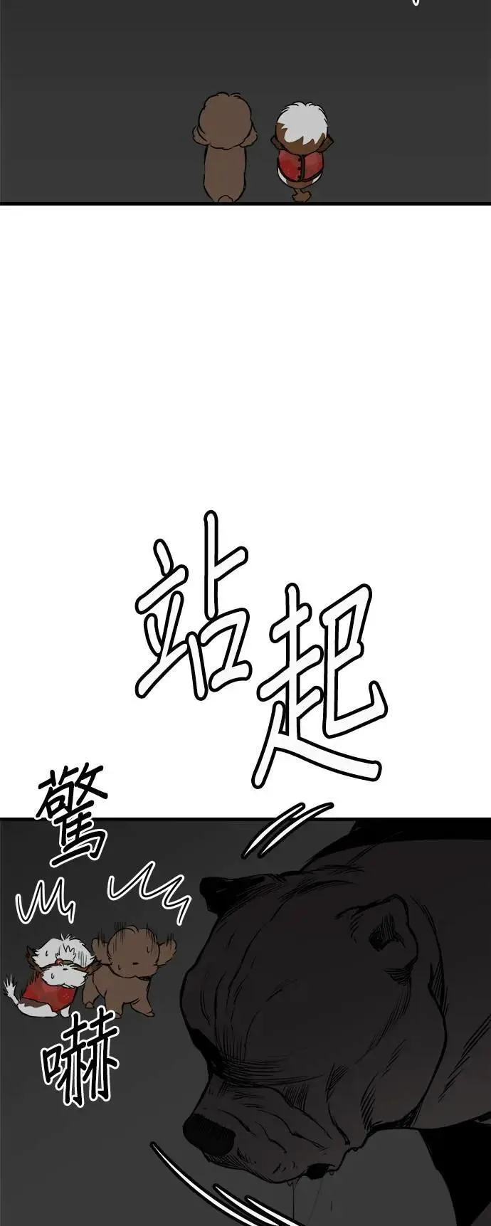 第35话 第11页