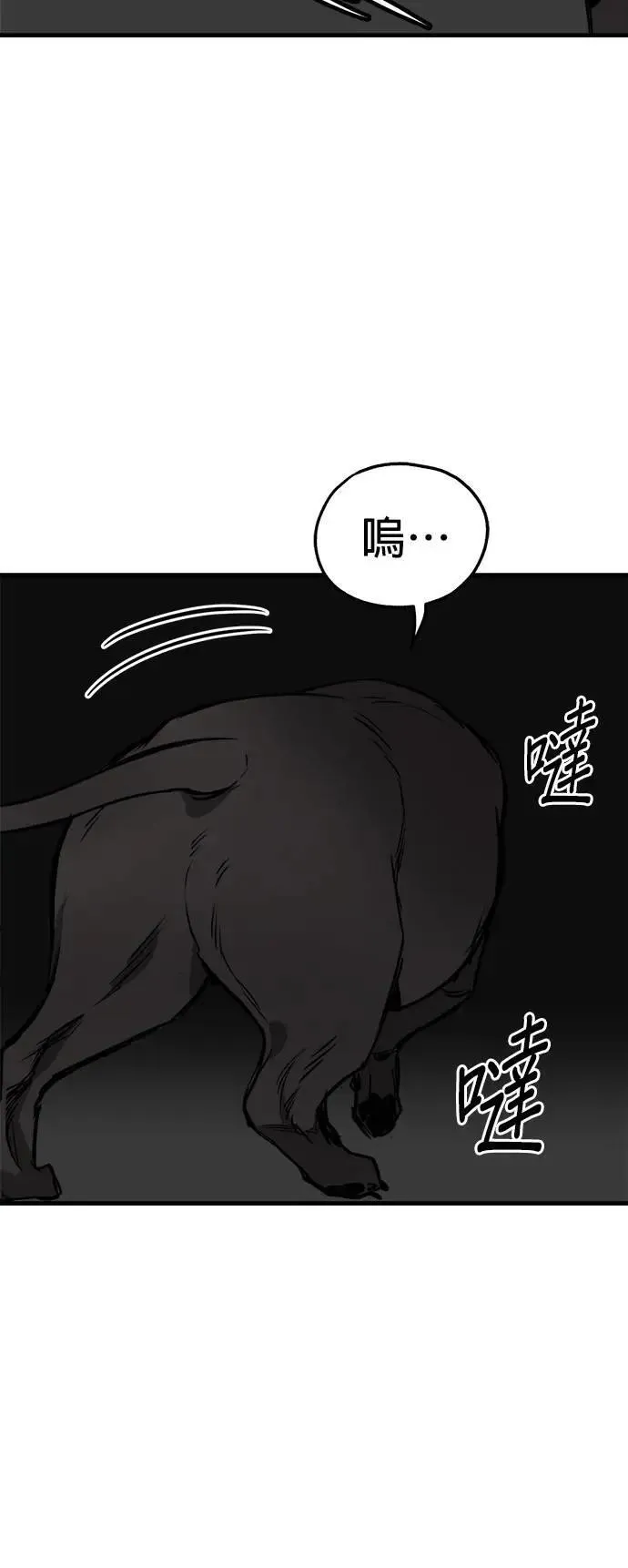 第35话 第12页