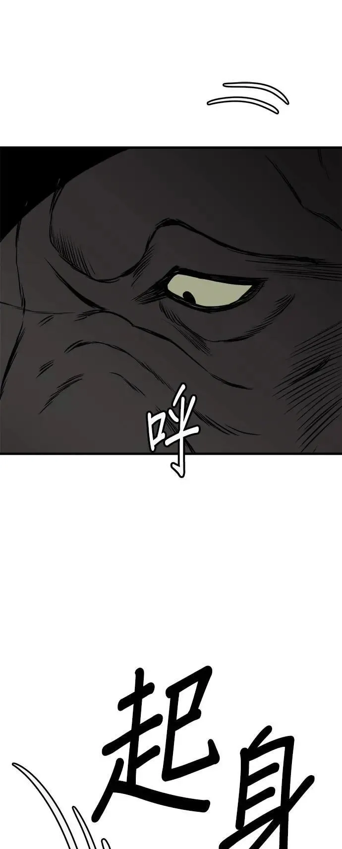 第35话 第17页