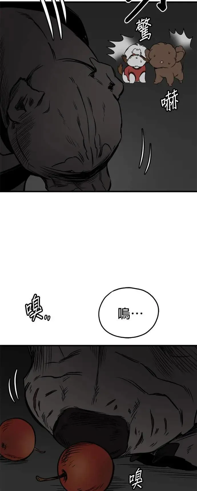 第35话 第18页