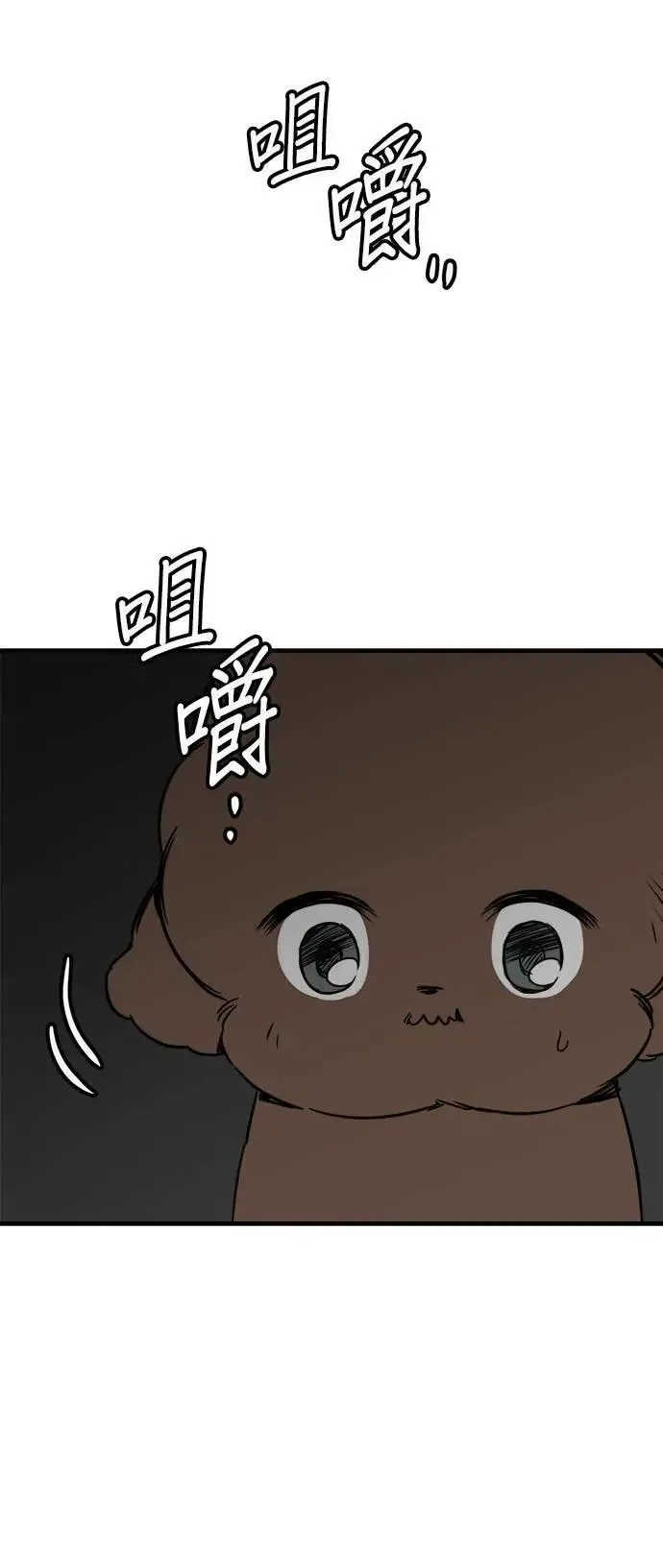 第35话 第24页