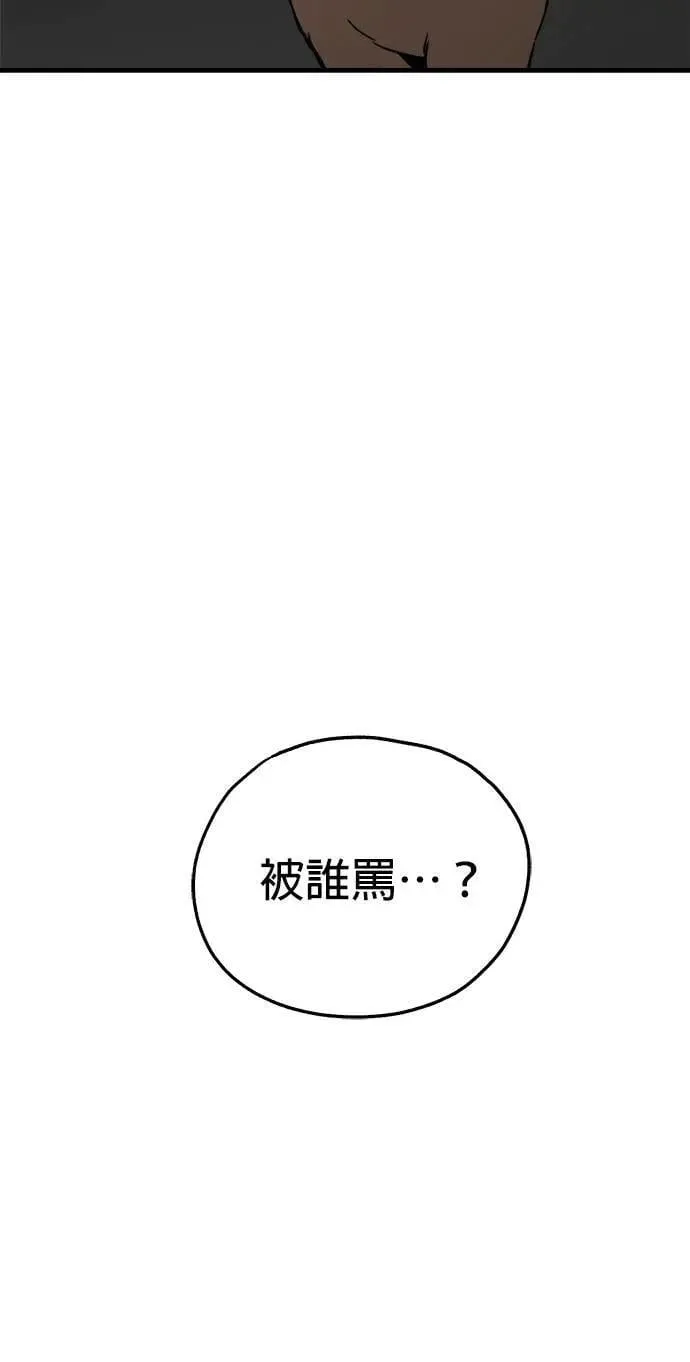 第35话 第35页