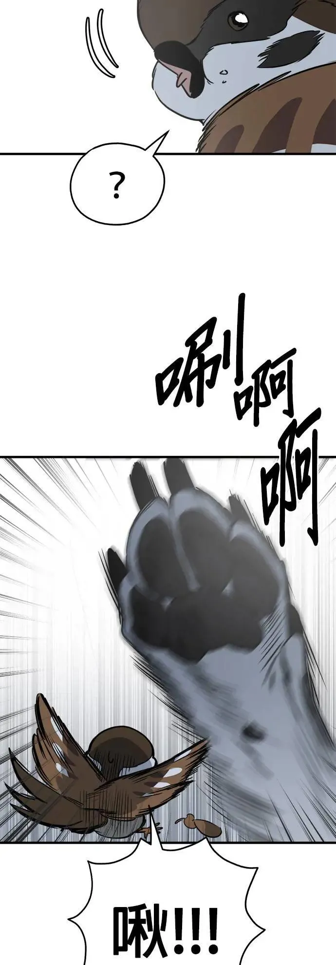 第35话 第38页