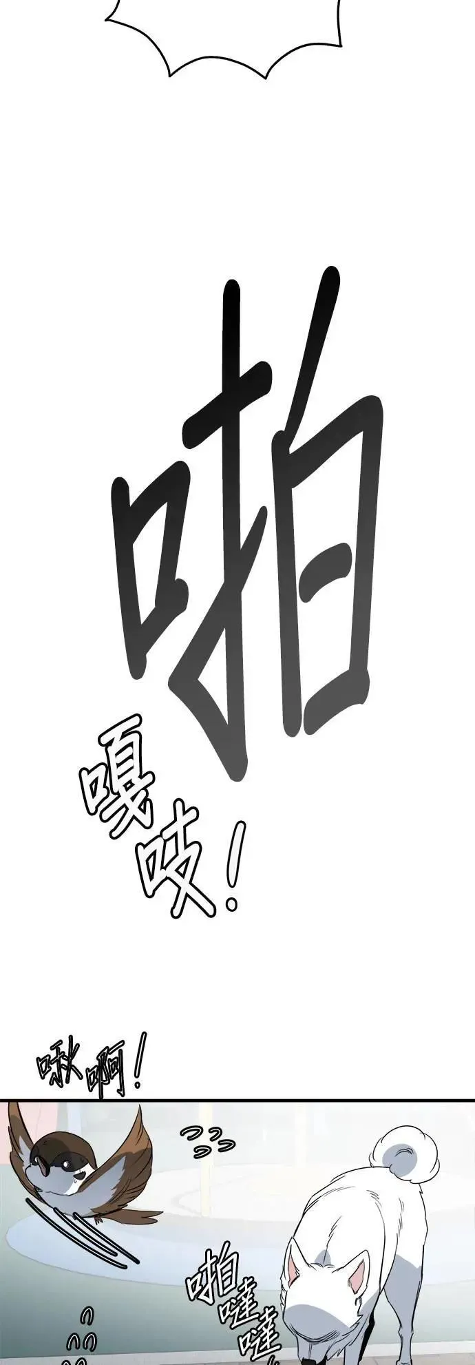 第35话 第39页