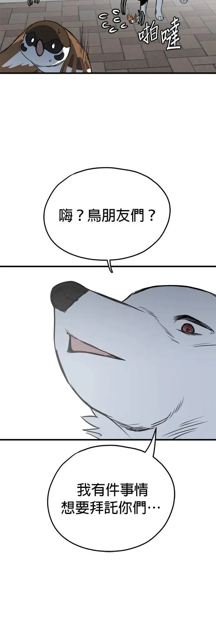第35话 第40页