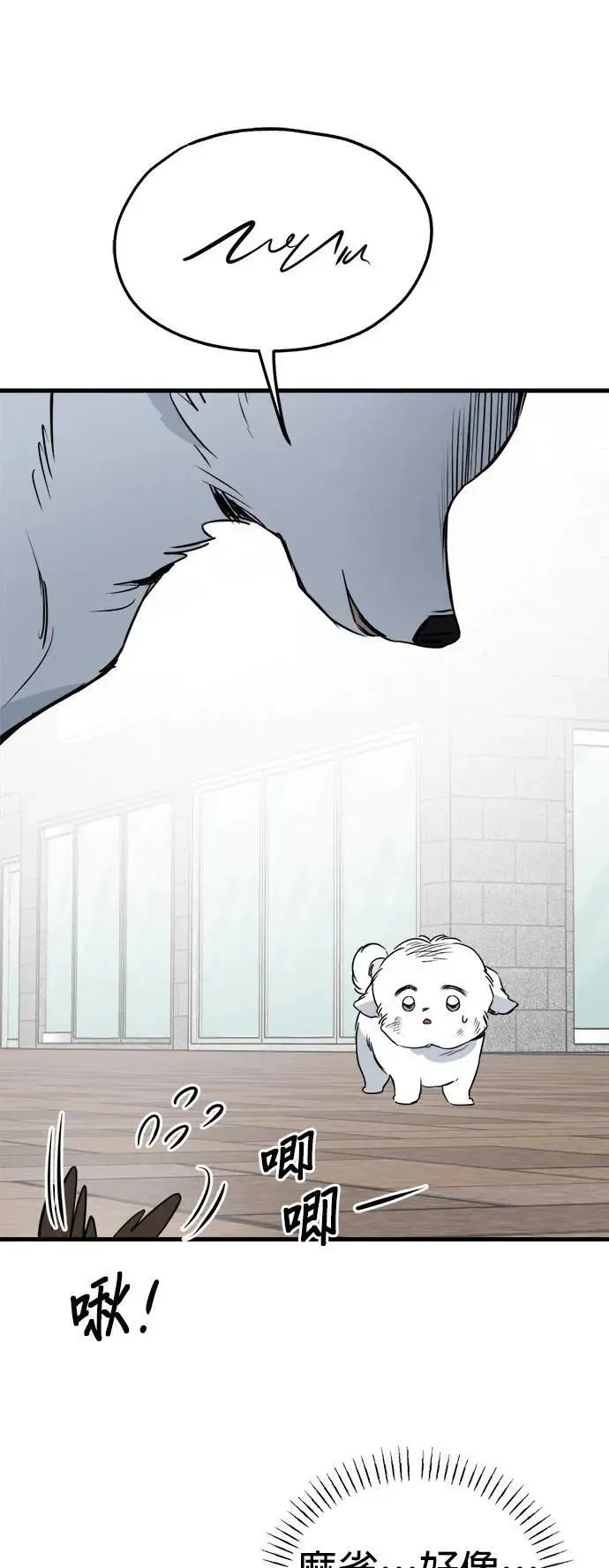 第35话 第41页