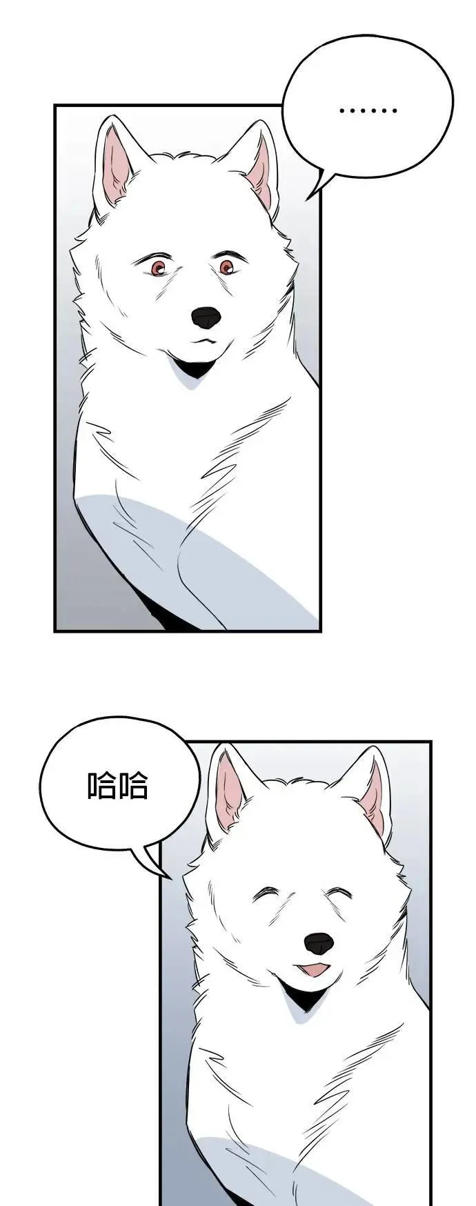 第35话 第45页
