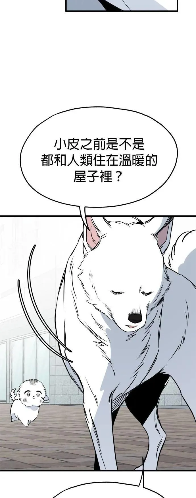 第35话 第46页
