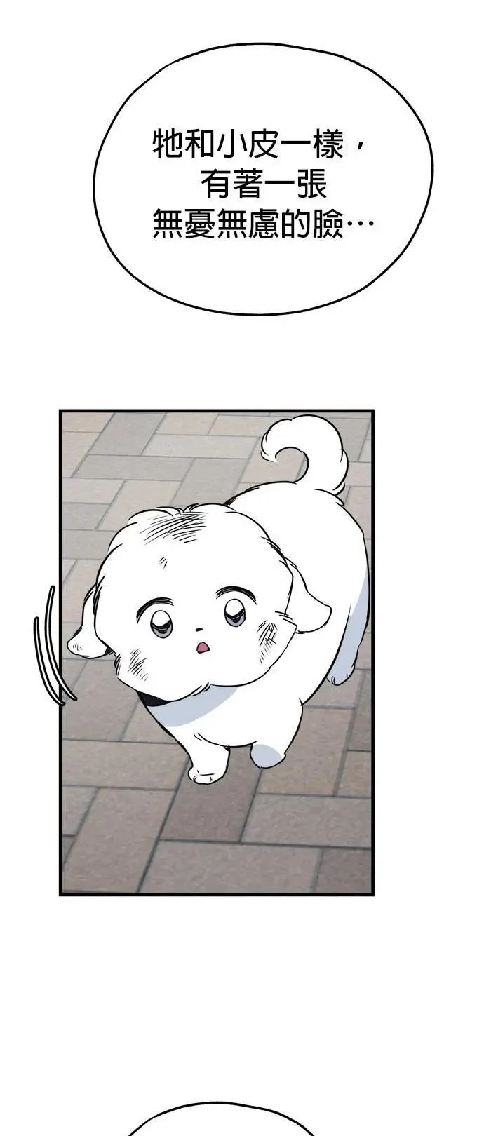 第35话 第50页